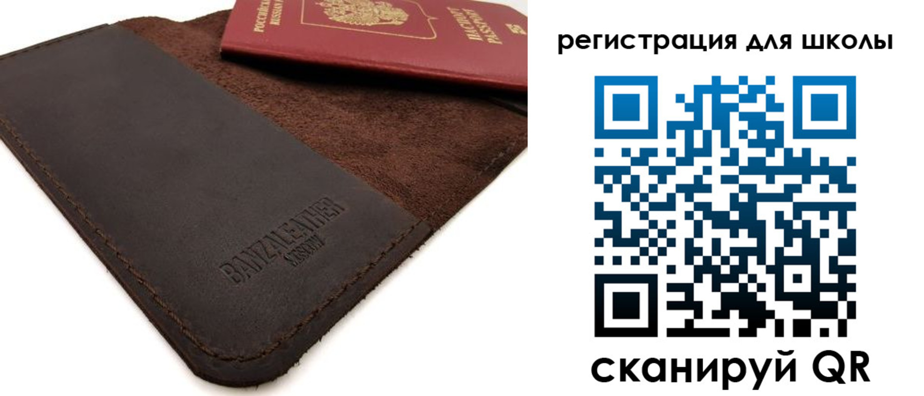 временная регистрация поиск в Каспийске