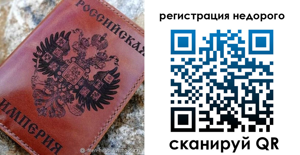 прописка регистрация в Каспийске